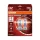 Osram Night Breaker Laser halogén izzó - H7, 12V, 55W, PX26d - 2db